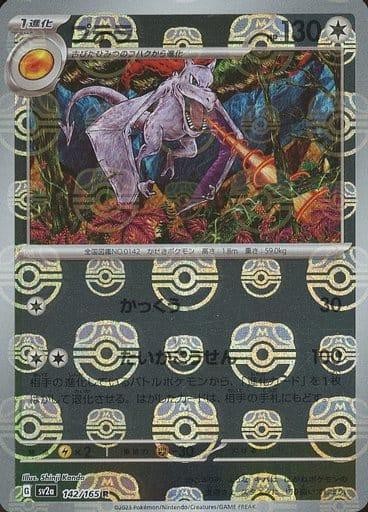 Aerodactyl (Master Ball Pattern) · SV2a: Pokemon Card 151 · #142/165 · Holofoil