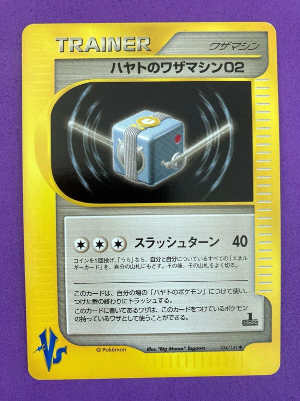 Falkner's Technical Machine 02 · Pokemon VS · #104/141 · Normal