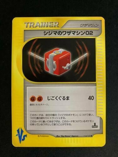 Chuck's Technical Machine 02 · Pokemon VS · #114/141 · Normal