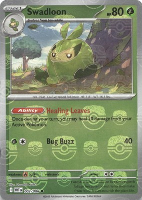 Swadloon (Master Ball Pattern)