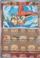 Victini (Master Ball Pattern)