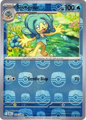 Simipour (Master Ball Pattern)