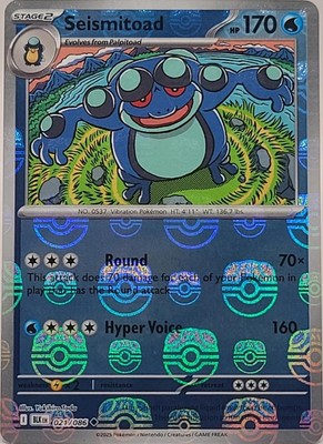 Seismitoad (Master Ball Pattern)