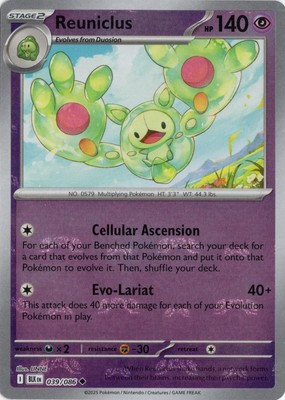 Reuniclus (Master Ball Pattern)