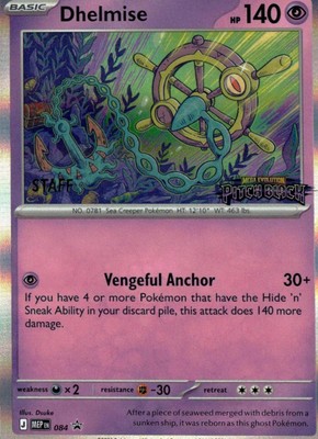 Dhelmise - 084 [Staff]